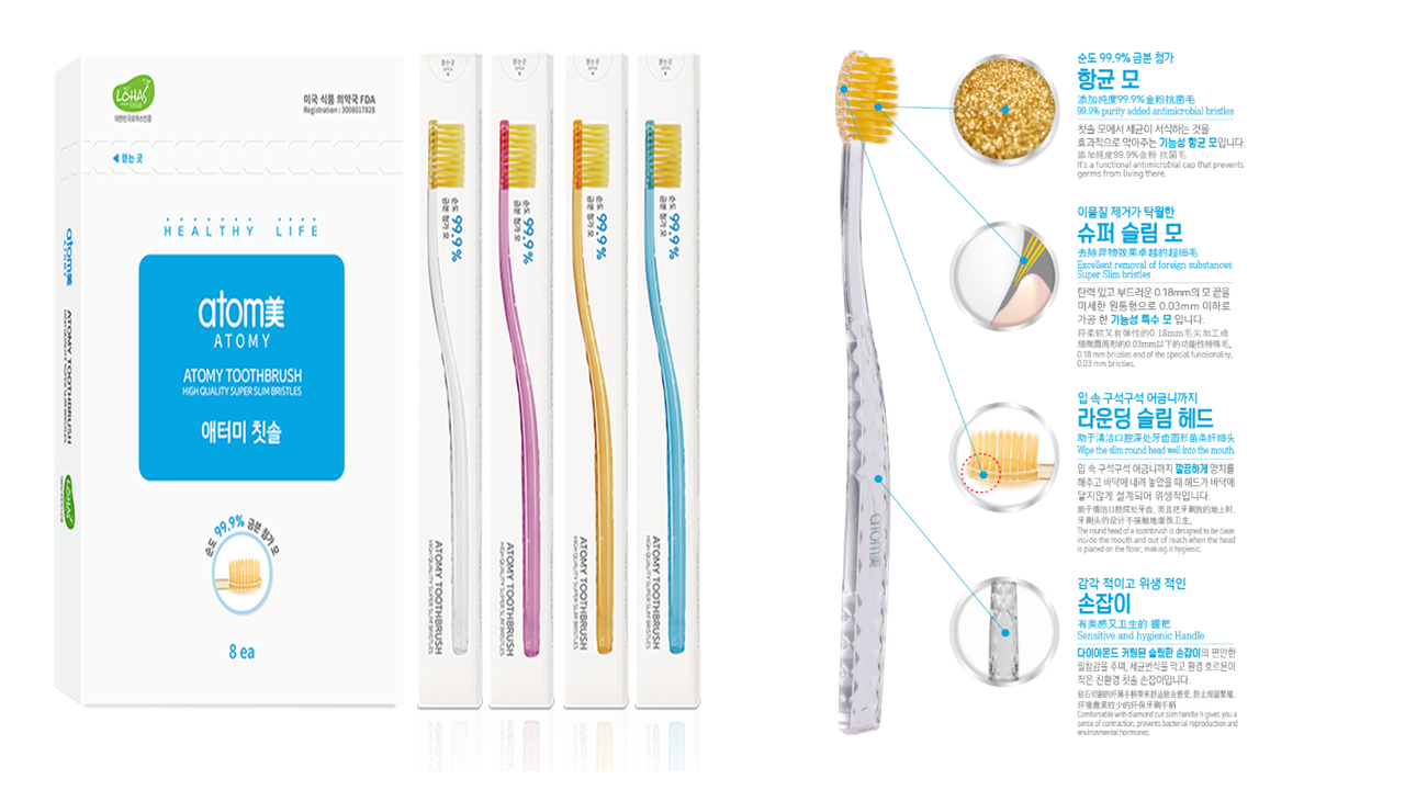 애터미 금칫솔 대표이미지